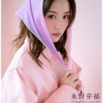 永野芽郁オフィシャルカレンダー2026(発売日&予約特典を完全ガイド)