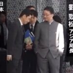 「ポケットに手」で屈辱与えた中国外交局長、日本企業抱擁し「安心して」は本当か?