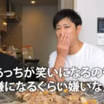 パンサー尾形が嫌いな芸人は誰？「一人だけいる」リアルすぎる理由とは？